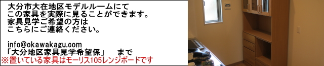 モーリス レンジボード