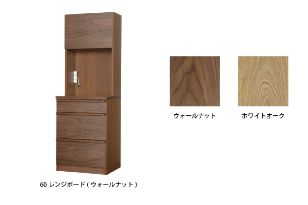ノウス 60レンジボード