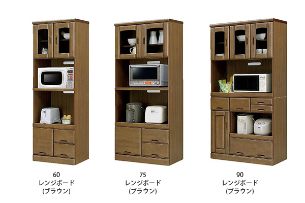 レバック ハイレンジボード(ブラウン)