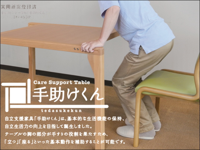 商品紹介