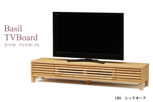 バジル テレビボード(レッドオーク)
