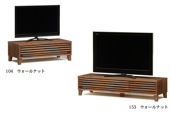 バジル テレビボード(ウォールナット)