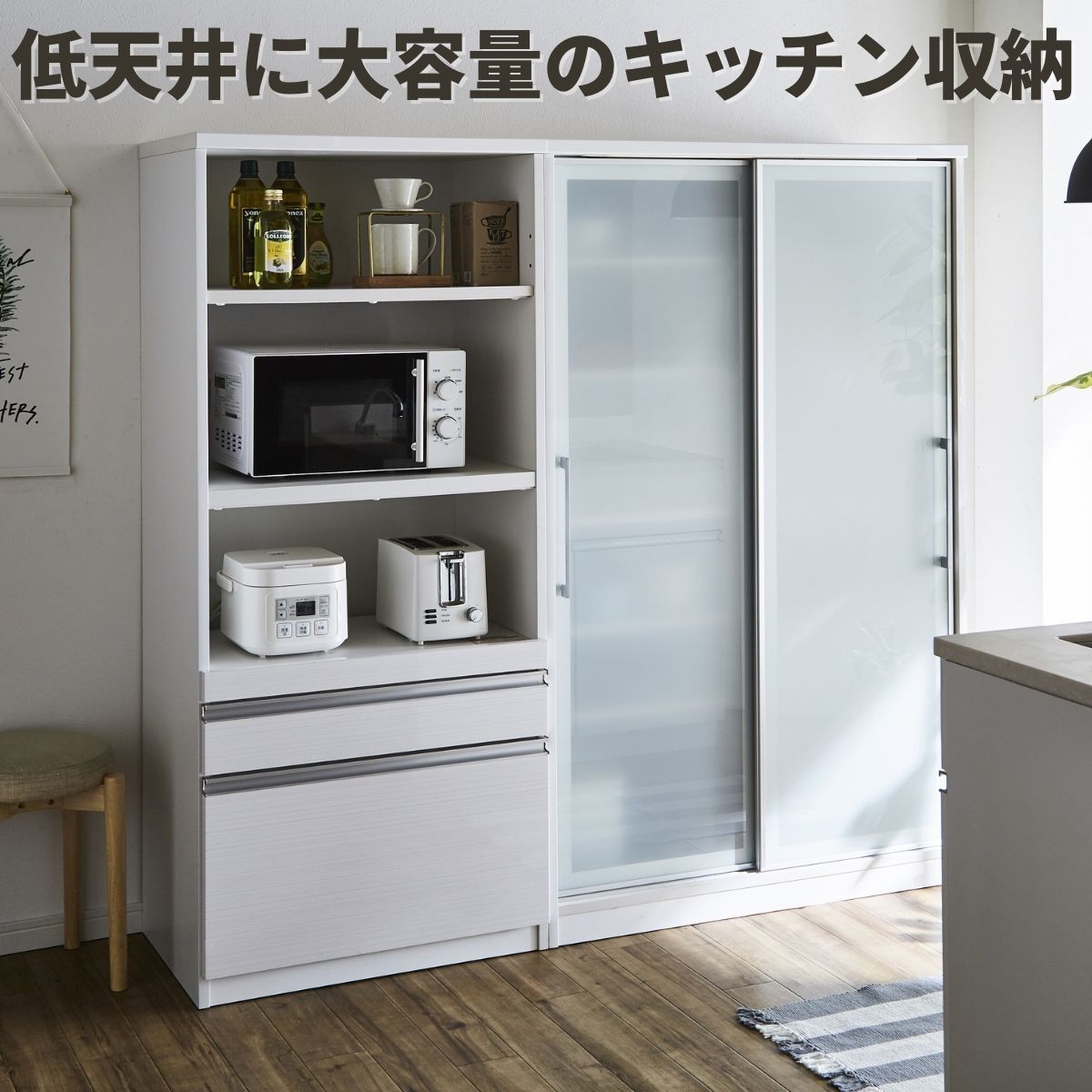 食器棚、キッチンボード、キッチンカウンター-大川家具ドットコム