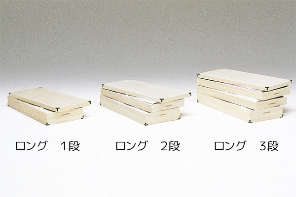 小町 衣装箱 ロング