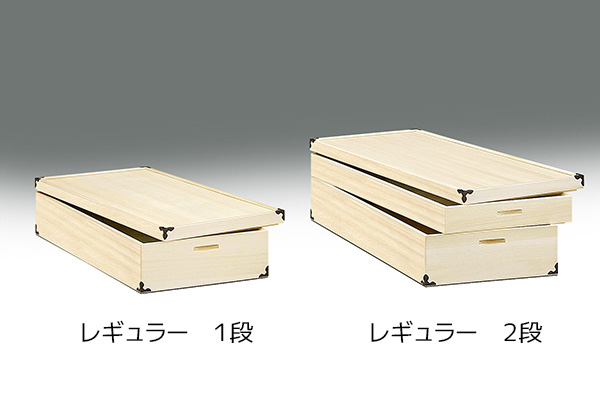 小町 衣装箱 レギュラー