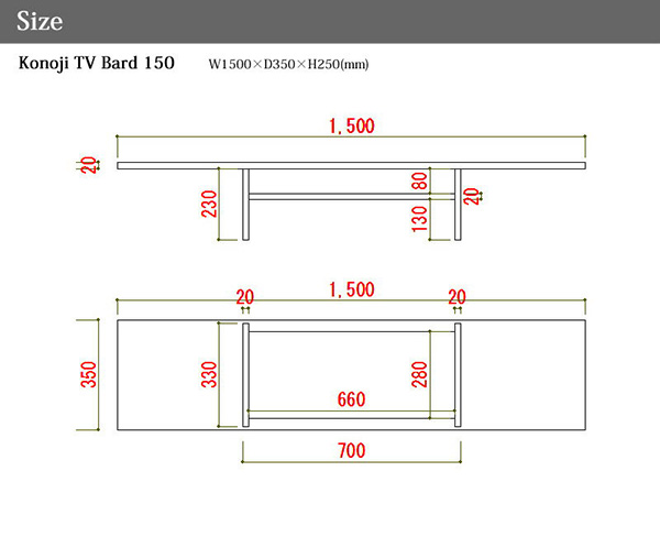 konoji 150テレビボード