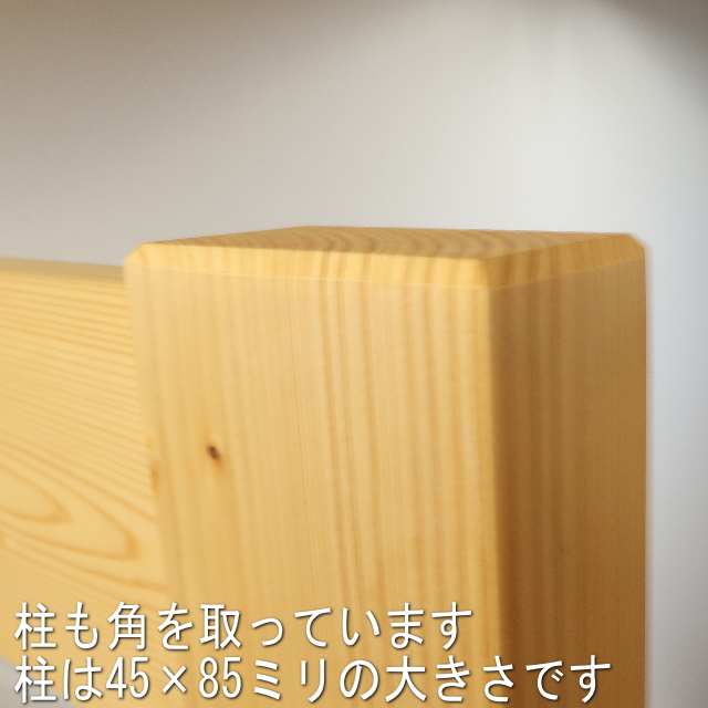 メイト 三段ベッド 蜜蝋仕上げ