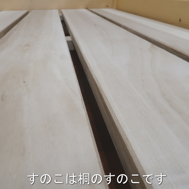 メイト 三段ベッド 蜜蝋仕上げ