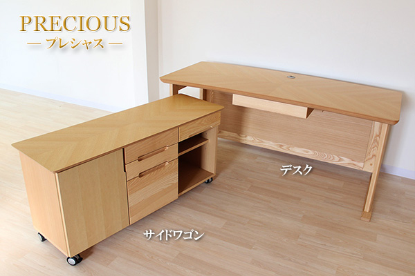 プレシャス デスク