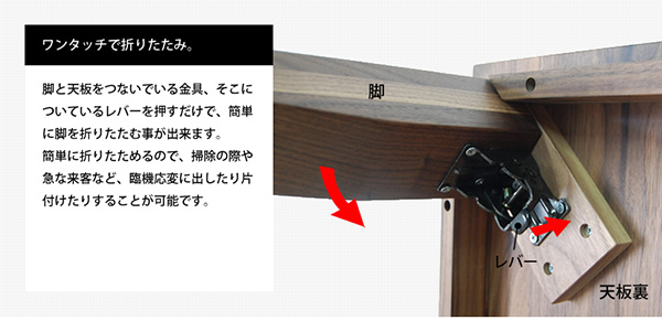 RT無垢 ちゃぶ台