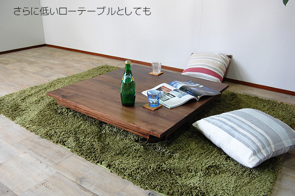 RT無垢 ローテーブル