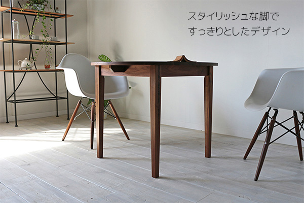 RT無垢 ラウンドテーブル