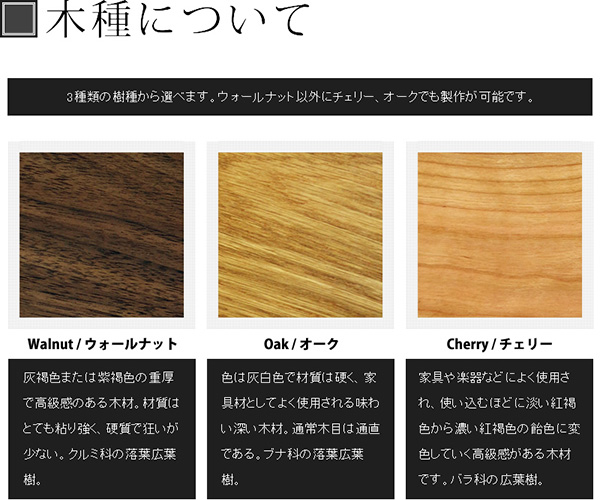RT無垢 ラウンドテーブル