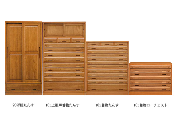 立花 着物たんす