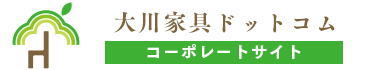 大川家具ドットコム