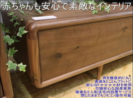 楽天市場 赤ちゃん テレビ台 ローボード 収納家具 インテリア 寝具 収納の通販