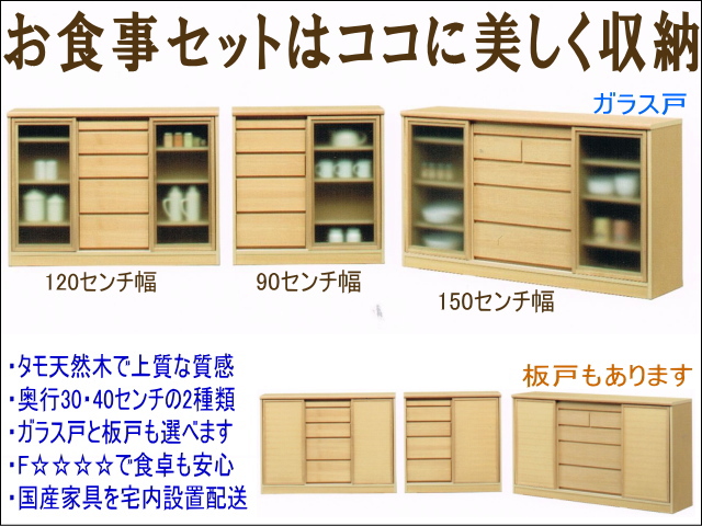 キャビネット 扉シリーズ セミオーダー カウンター 下 収納 ぴったりくん 幅120cm×奥行30cm - 12