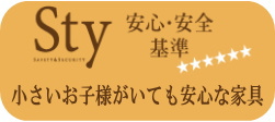 大川家具ドットコムのショールームサイト